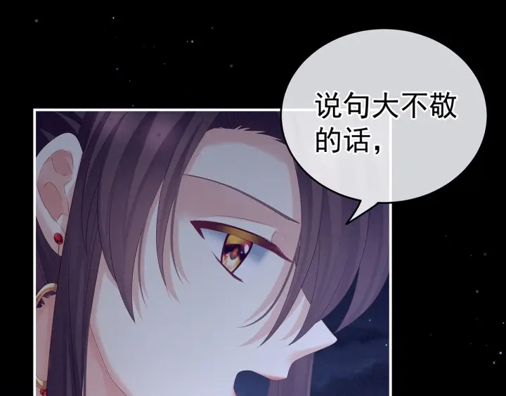 第181话 姐妹离心的真相89