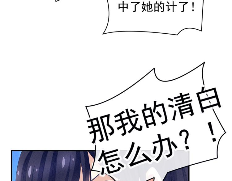 第17话 技术16