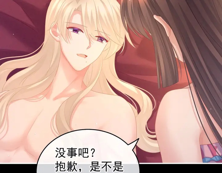 第212话 喜欢昭儿主动吗？28