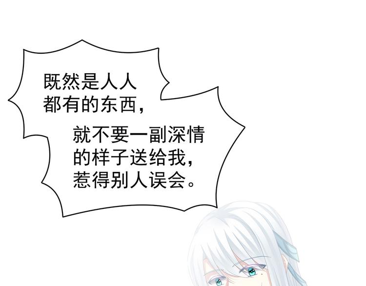 第118话 剖心71