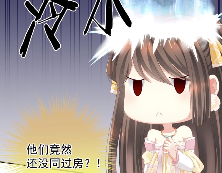 第4话 初夜42