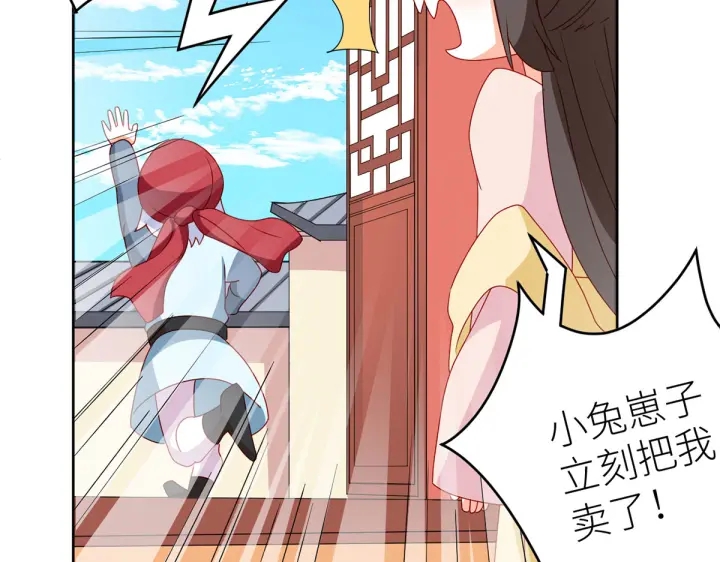 第202话 诚实的躯体129