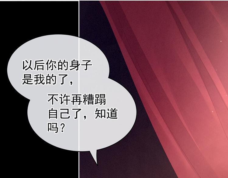 第109话 逃不掉了45