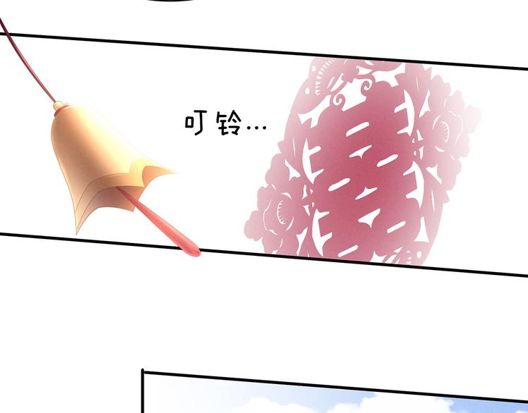 第92话 意乱情迷92