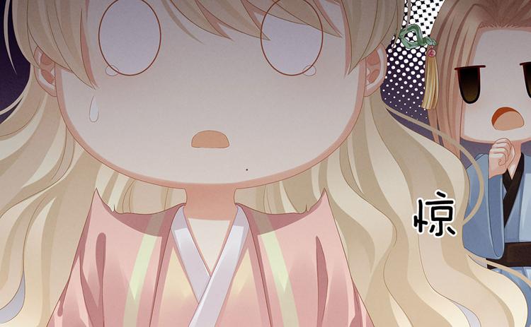 第57话 心机深重的夏侯驸马26