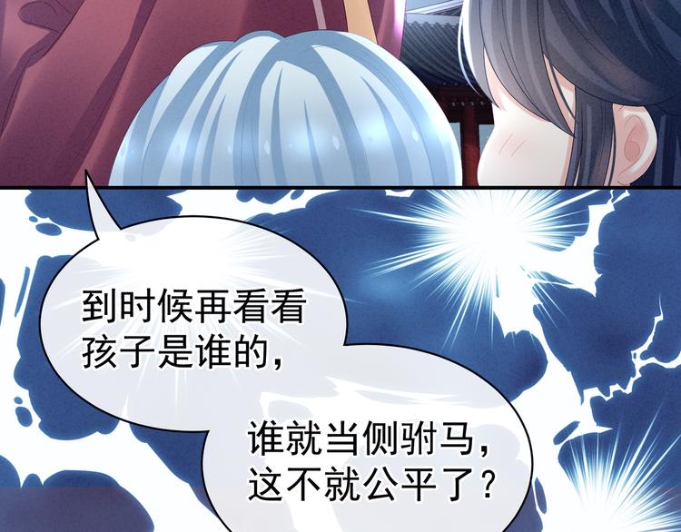 第30话 兄弟们不要争了21