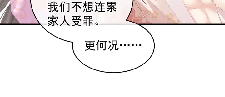 第175话 宣示主权30