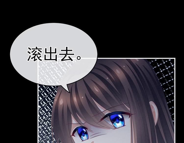 第143话 又是洞房夜27