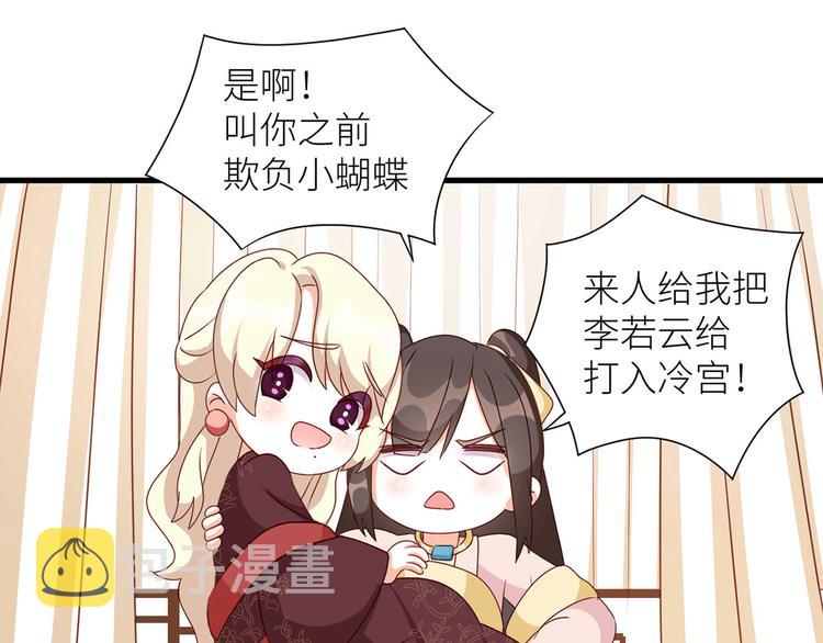 番外 男人们的梦37