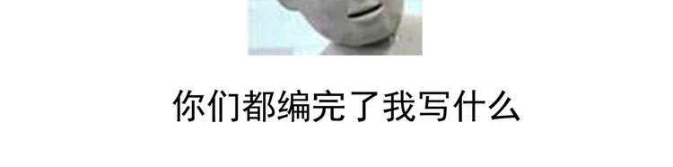 第103话 谁说清白定贵贱？106
