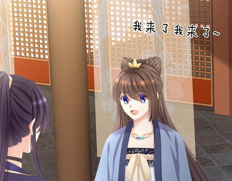 第88话 想要我的哪里？95