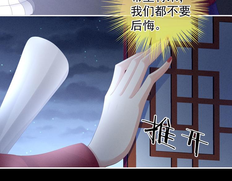 第108话 坏蛋，快点儿35