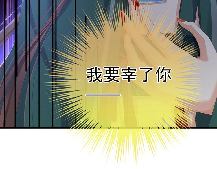 第74话 撞破81