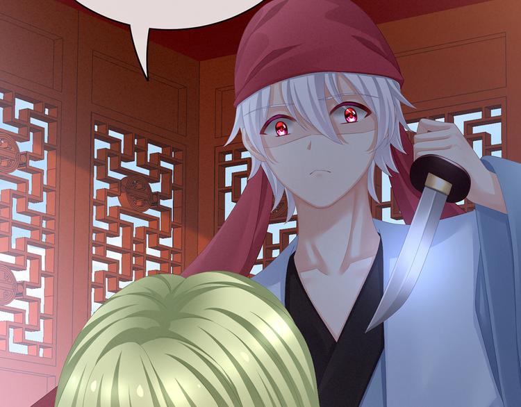 第87话 我要你18