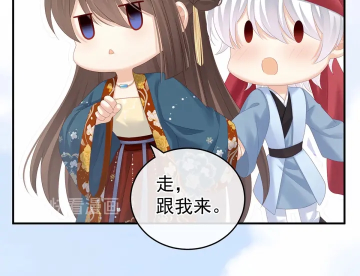 第170话 初吻是奶香味的28
