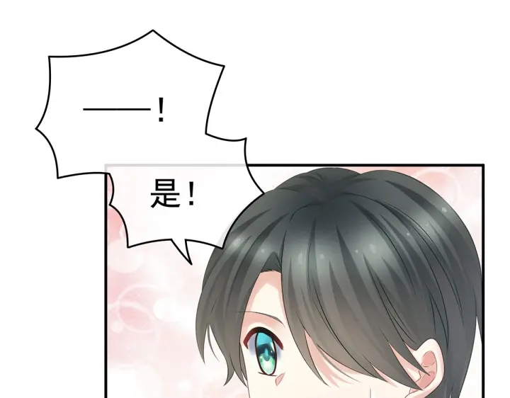 第210话 妻主又带男人回来了69