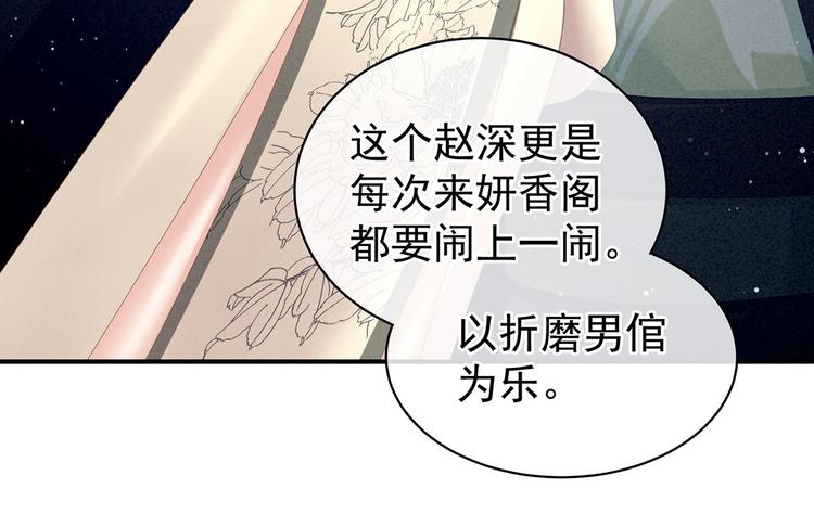 第115话 疼吗？8