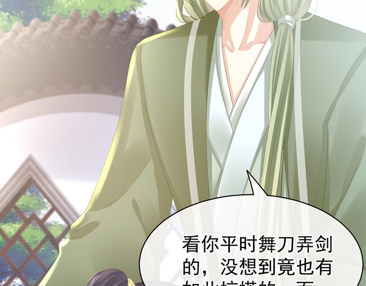 第35话 男人间的事情10
