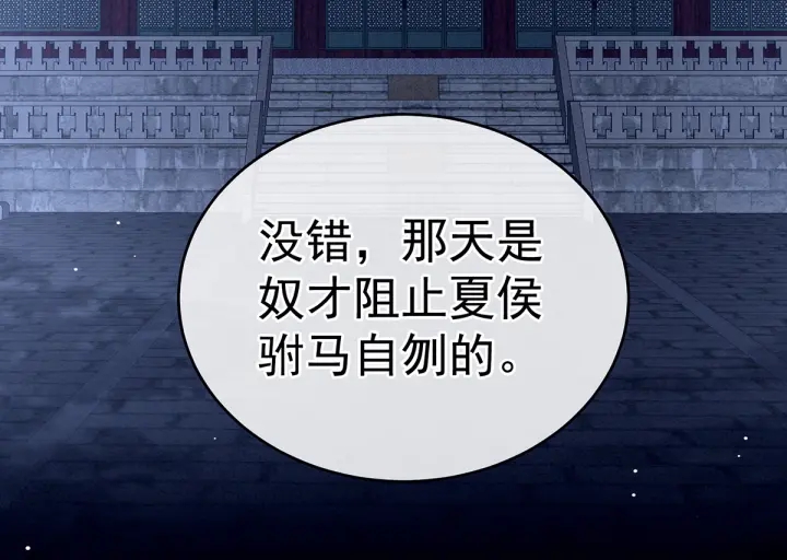 第165话 姐姐们好凶93