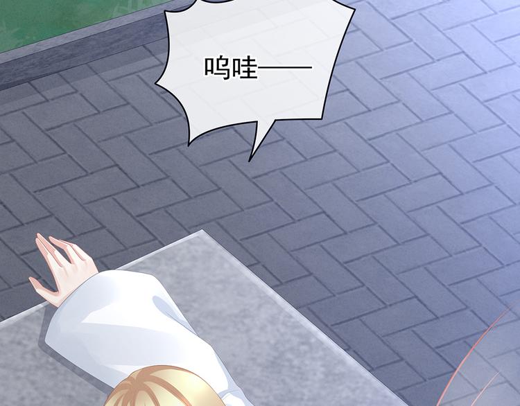 第48话 肃清公主府33