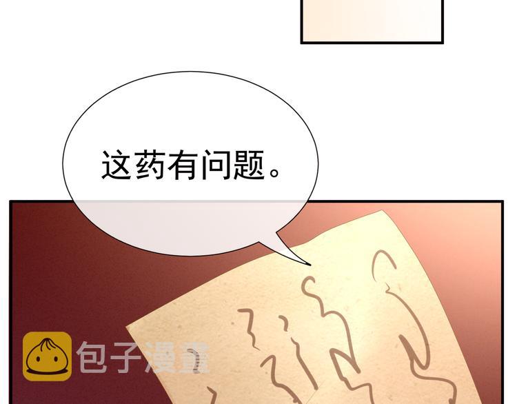 第33话 住手不要啊47
