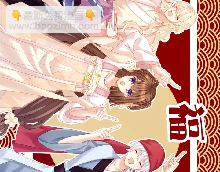 第200话 宁王大婚162
