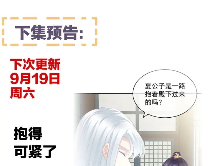 第157话 十全大补汤120