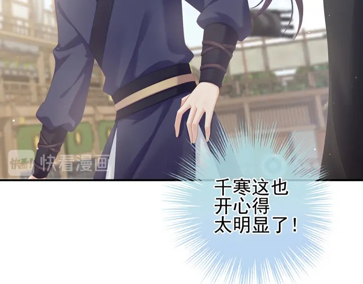 第173话 言家两兄弟111