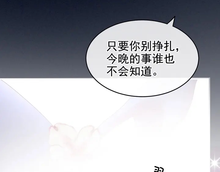 第191话 让我来解放你18