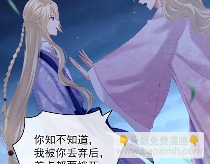 第221话 我不能再失去你97