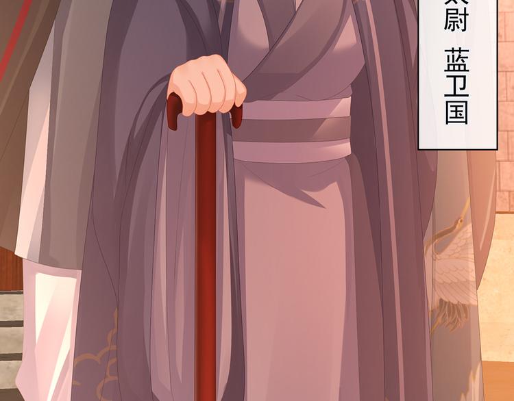 第51话 永结同心75