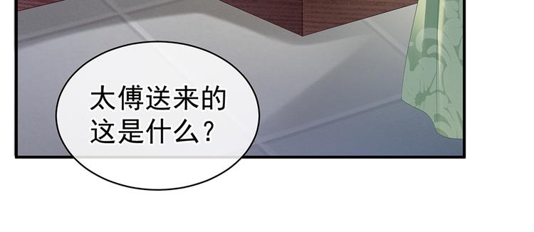 第36话 办正事5