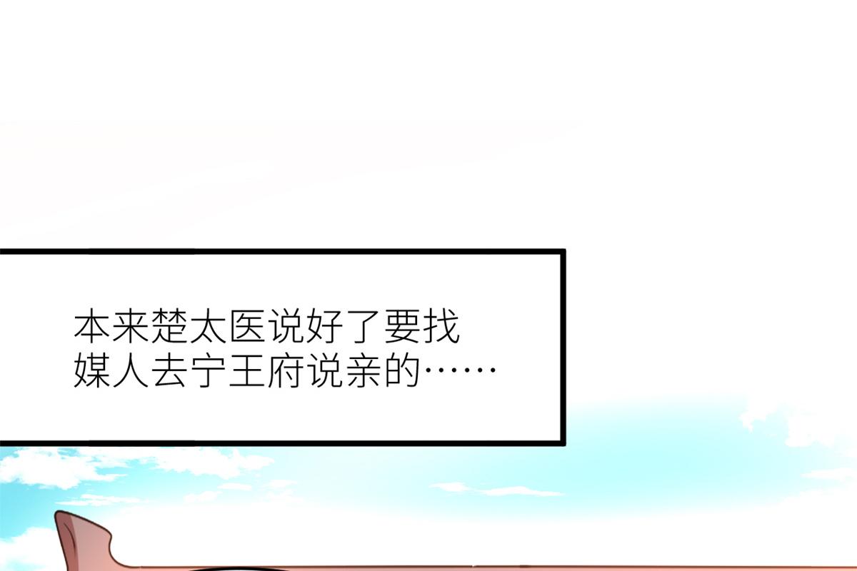 番外 冷宫小爸求温暖23