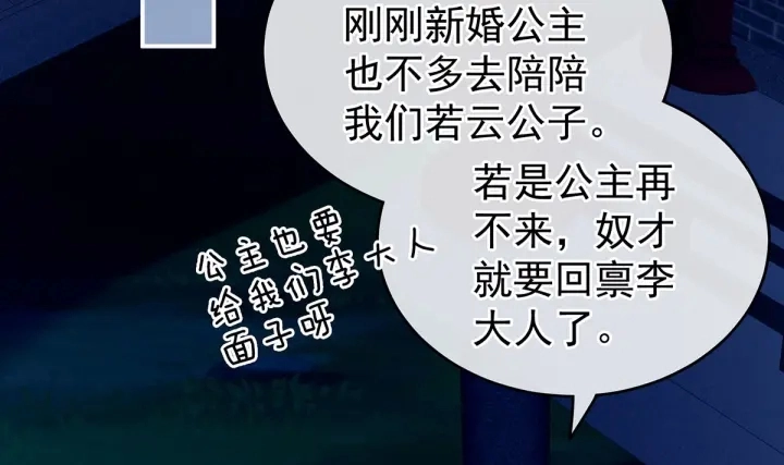 第151话 没忍住！63