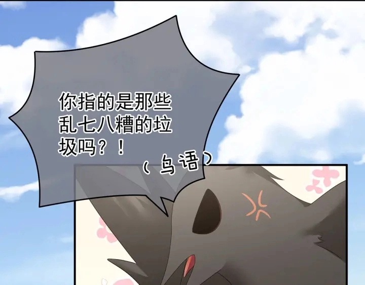 第149话 一刀两断76