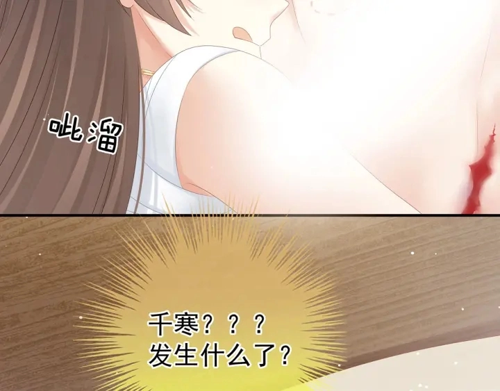 第188话 羞死了~17