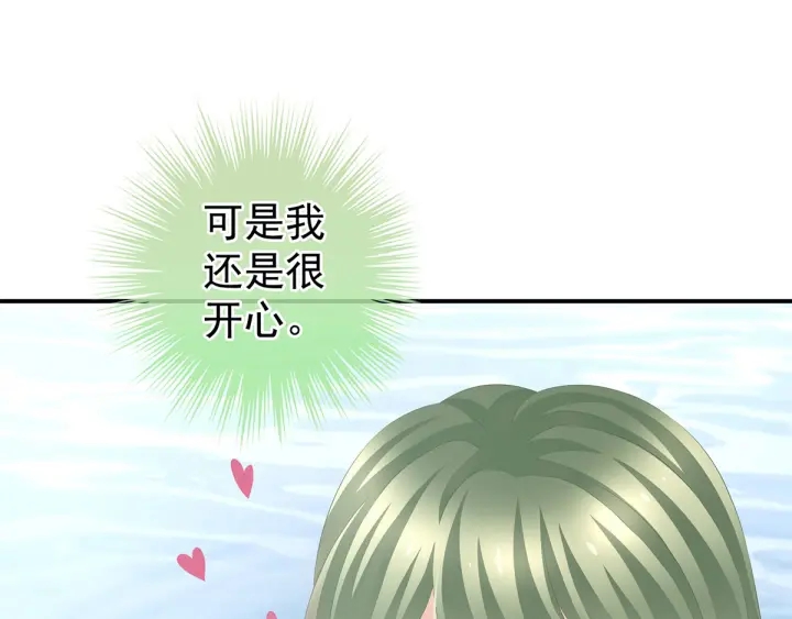 第136话 舔干净98