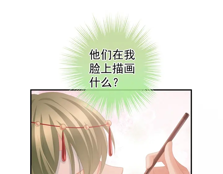 第200话 宁王大婚47