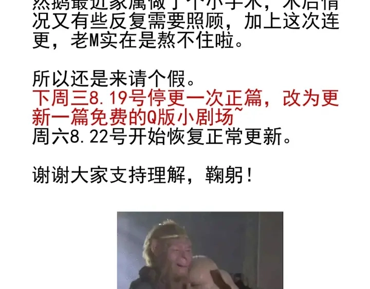 第149话 一刀两断122