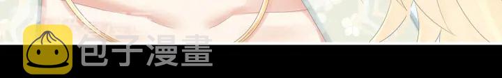 第172话 小妖精真会勾引人84