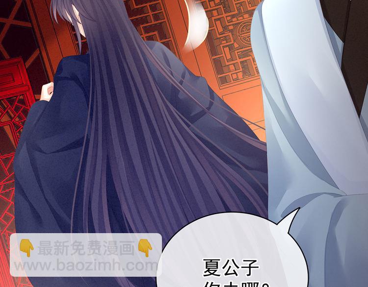 第95话 驸马，对不起9