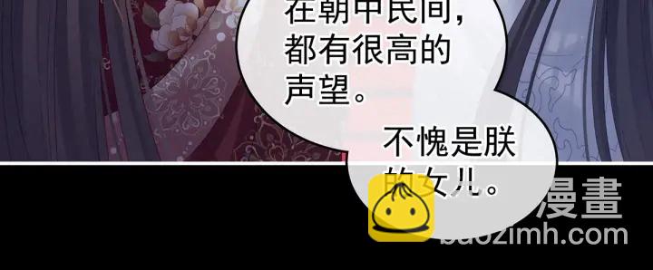 第195话 四海清平，天下安宁44