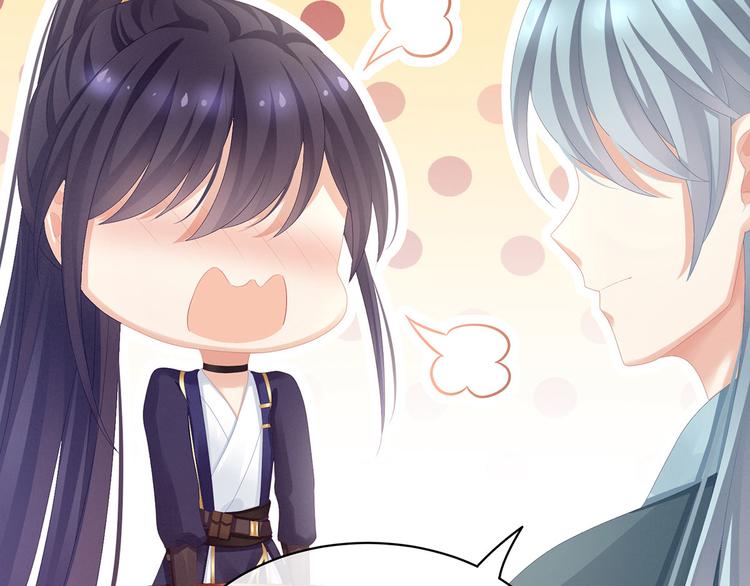 第90话 表白47