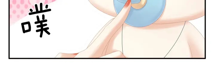 白玉番外 吃奶奶59
