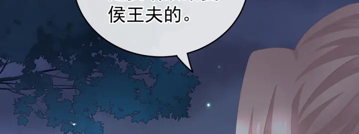 第208话 我会当个好爸爸的70