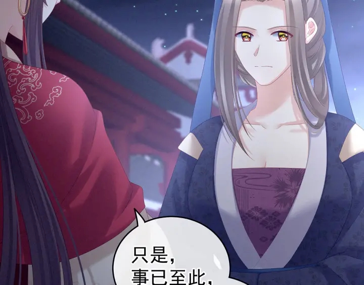 第181话 姐妹离心的真相87