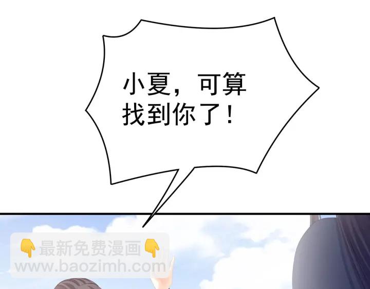 第189话 偷看63