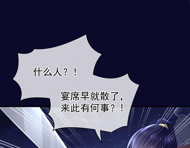 第55话 激烈交战57