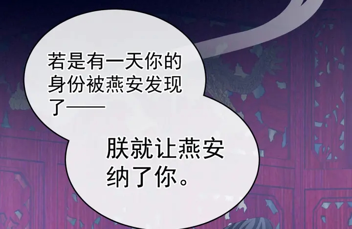 第165话 姐姐们好凶128