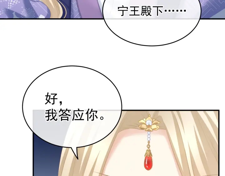 第216话 在身上留下印记92